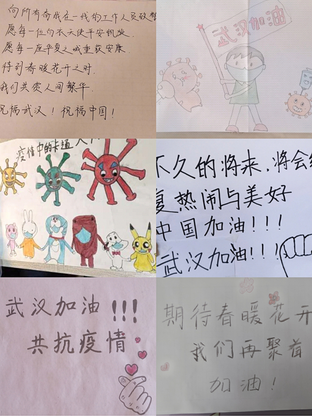 【完满班级】爱心护航 抗疫在线——经济与管理学院三月完满班级活动纪实（二）