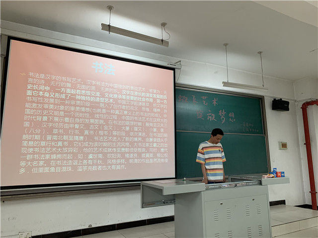 【完满班级】承千年精粹 扬时代弘毅——商务英语学院涉外1801班、英语1806班完满班级活动