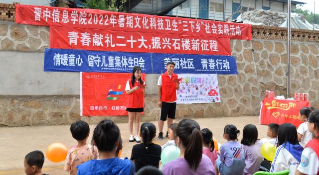 【三下乡】情暖社区:文艺汇演进社区