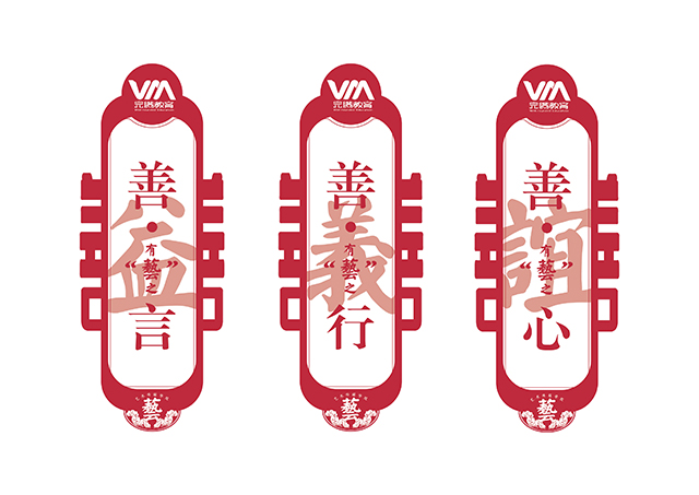 【完满班级】善意成签 公益同行——艺术传媒学院视觉1602班举办公益书签设计活动