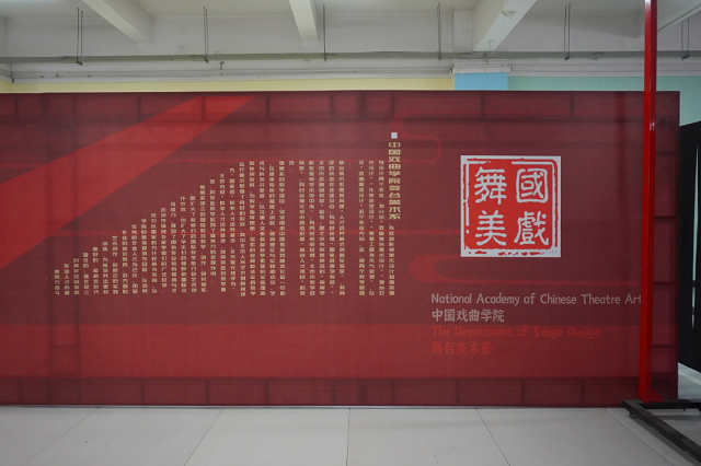 【戏剧节】第九届“魅夜乌马河”戏剧节闭幕颁奖晚会圆满落幕