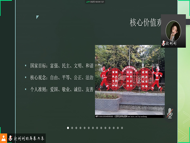 【完满班级】疫情防控 青年先行——大数据学院、信息工程学院物联1701班