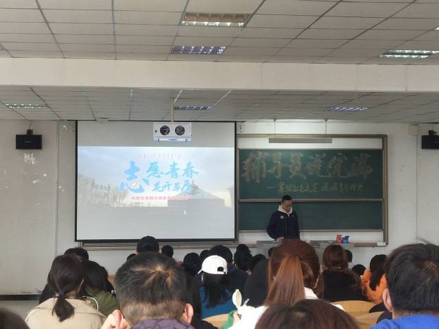 【辅导员说完满】青年当有志 立志在四方——经济与管理学院开展“紧跟红色光芒 浸润青春理想”主题年级会