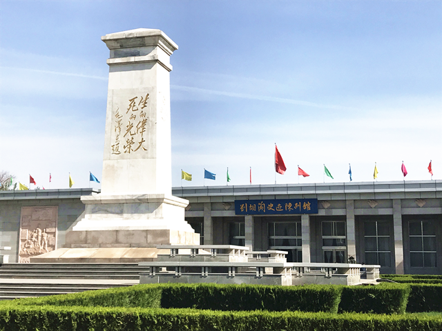 【完满班级】寻访红色记忆 “撕”出你的精彩——信工系软件工程1706班举办“忆苦‘撕’甜 追忆革命水源”完满班级活动