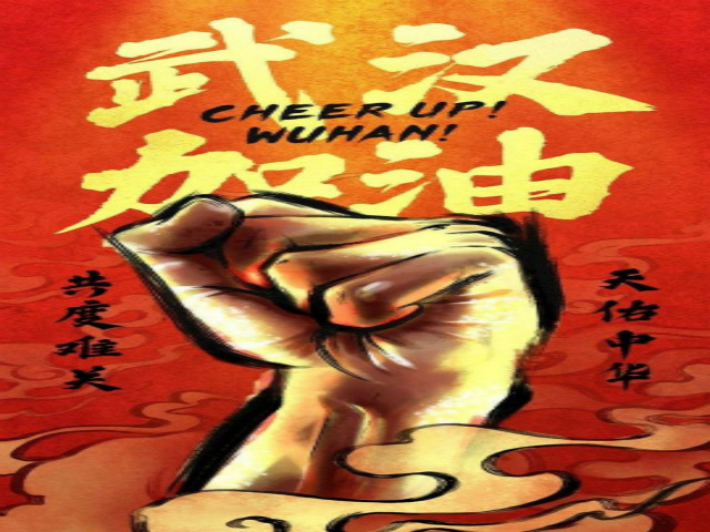 【完满班级】众志成城  抗击疫情——智能工程学院19级完满班级集锦（二百零七）