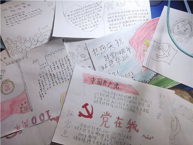 【完满班级】铭记历史 党在我心——食品与环境学院食安1901班完满班级活动