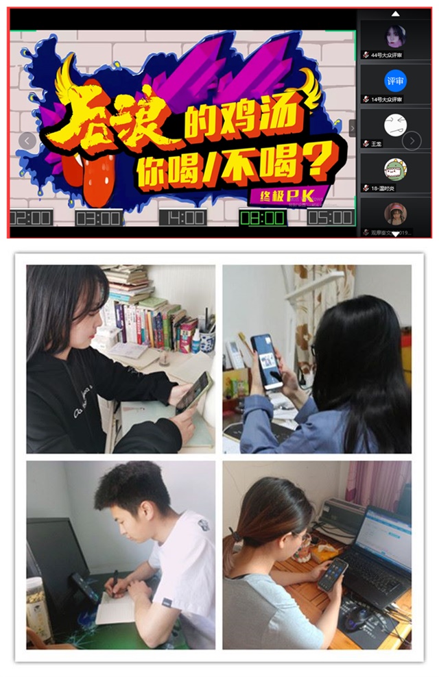 书院第13周活动纪实·我们一起“趣”书院