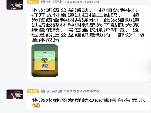 【完满班级】青春无畏 逐梦扬威——外国语言文学系经贸1801班、英语1805班完满班级活动