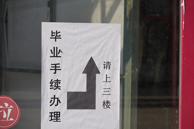 前行第157期:饮一杯故酒 临别已过欢笑留