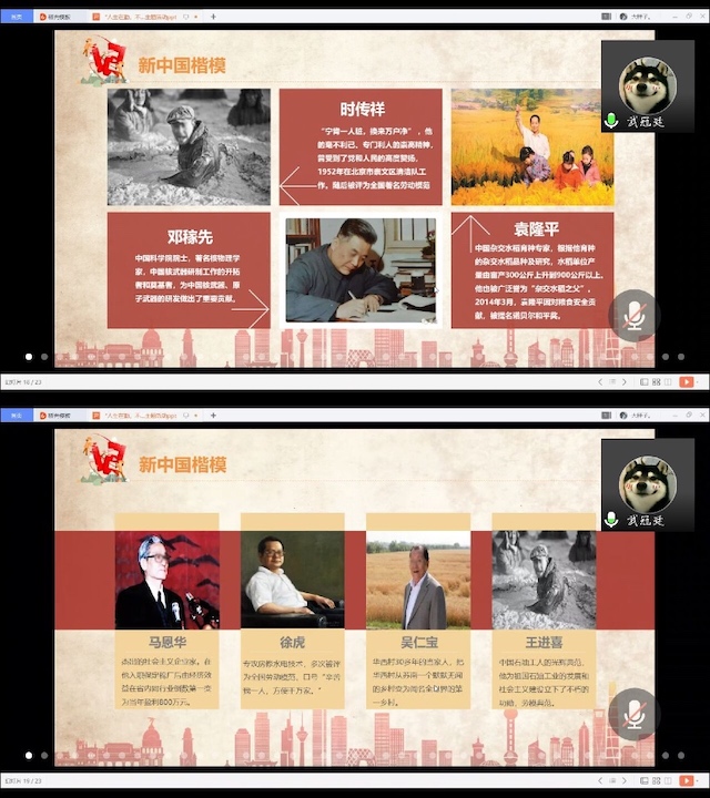 学长计划第747期:踏一路春光 颂劳动荣光——经济与管理学院开展第七期第十三讲学长计划
