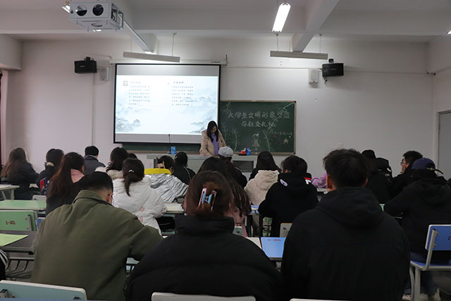 学长计划第942期:文明社交蓝图 你我携手共绘——经济与管理学院开展“大学生文明形象塑造和社交礼仪”学长计划第十期第九讲