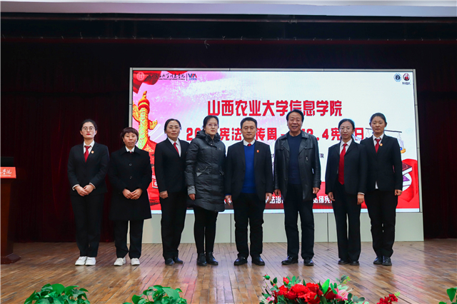 普法进校园 2020“宪法宣传周”系列活动成功举办