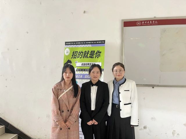食品与环境学院举行2024届毕业生秋季校园双选会