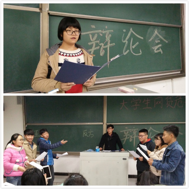 【完满班级】工管系完满班级“青春与电影”系列活动(二)