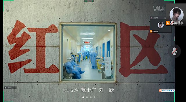 【完满班级】弘扬抗疫精神 践行使命担当——艺术传媒学院数媒2001班抗疫主题观影活动