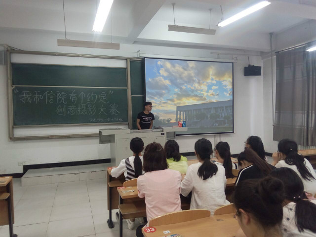 工管系2015级会计专业“话远方•致青春”主题活动