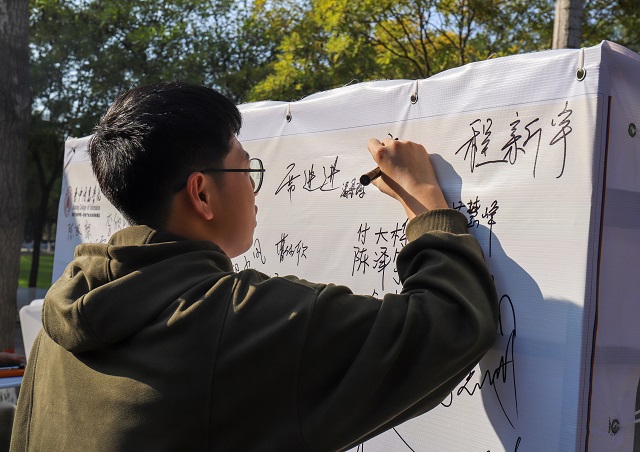 珍惜每一粒粮食 不负好食光——“践行大食物观 保障粮食安全”国家粮食周主题周活动