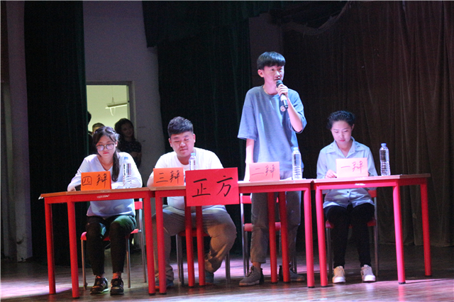 辩言之切 论思之深——淬炼商学院举办“逐梦淬商 激辩青春”第五届辩论赛