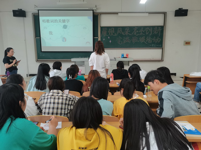 【完满班级】展现风采 舞动青春——商务英语学院英语2003班、2006班完满班级活动