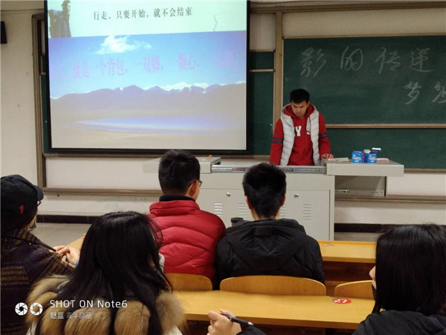 【完满班级】品味人生 乐享青春——淬炼商学院举办“创”享青春主题活动（二十九）