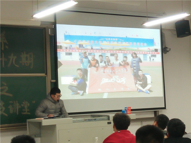 【学长计划】第394期:机电工程系学长计划之“竞技讲堂”