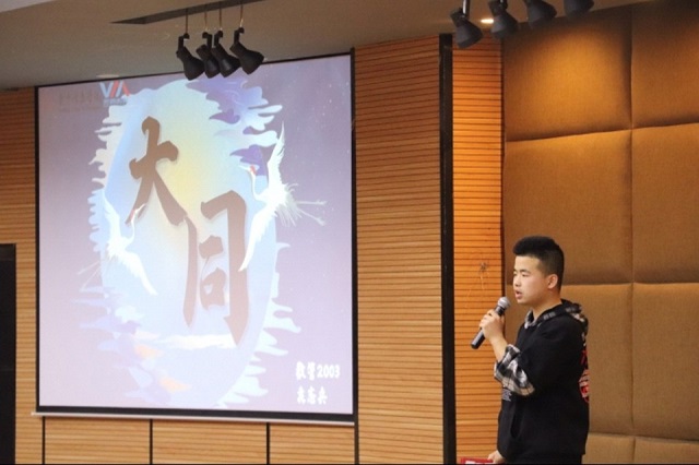 【1+1＞2】回首梓里 讲述别样家乡故事——“我和我的家乡”经管&淬炼第一届精品文化课堂