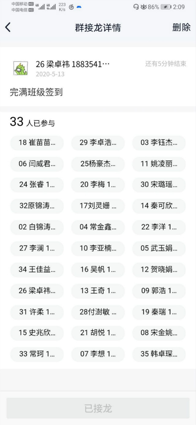 【主题团日】奋勇拼搏 不负韶华——经济与管理学院主题团日活动纪实(五)