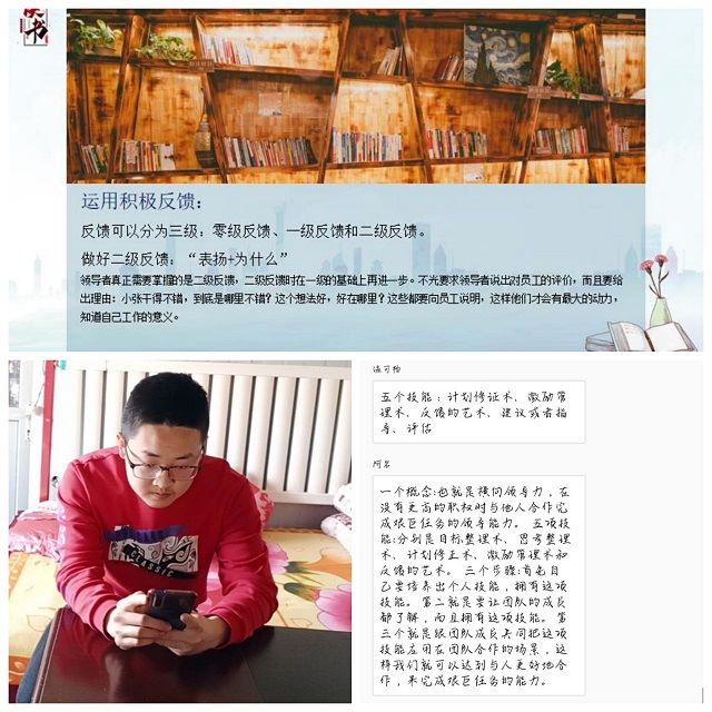 书院第11周活动纪实·我们一起“趣”书院