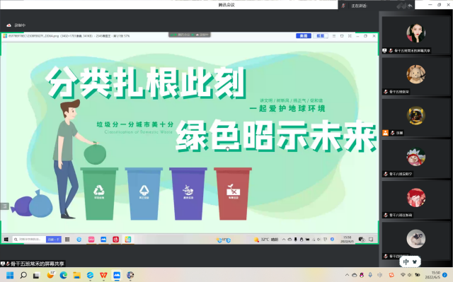 【青马工程】分类扎根此刻 绿色昭示未来——第一届垃圾分类趣味创意展活动圆满落幕