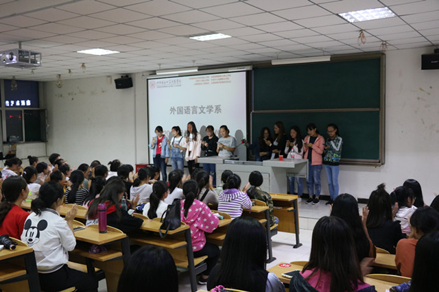 欢乐破冰行 外语友谊建——外语系举办2017级新生破冰活动