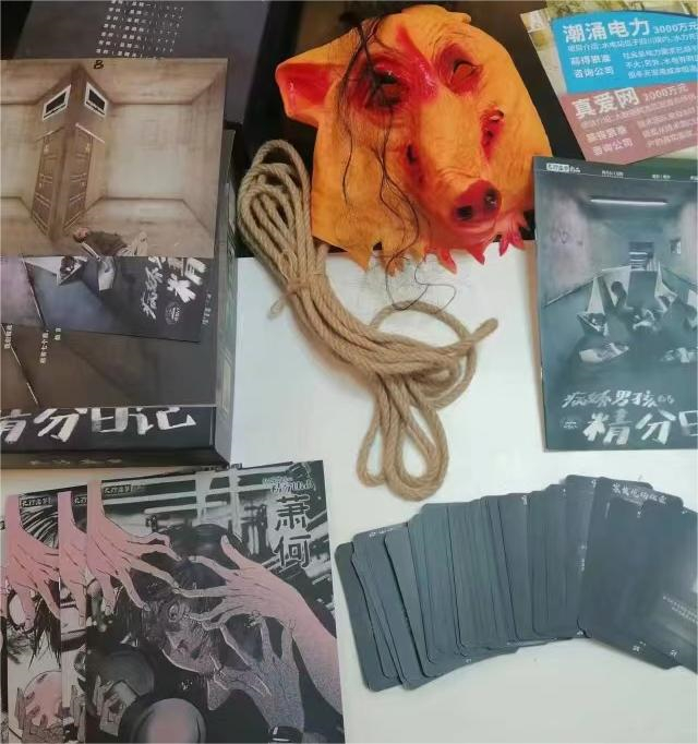 秋天有信 秋月无边——经济与管理学院十月完满团支部纪实(八)
