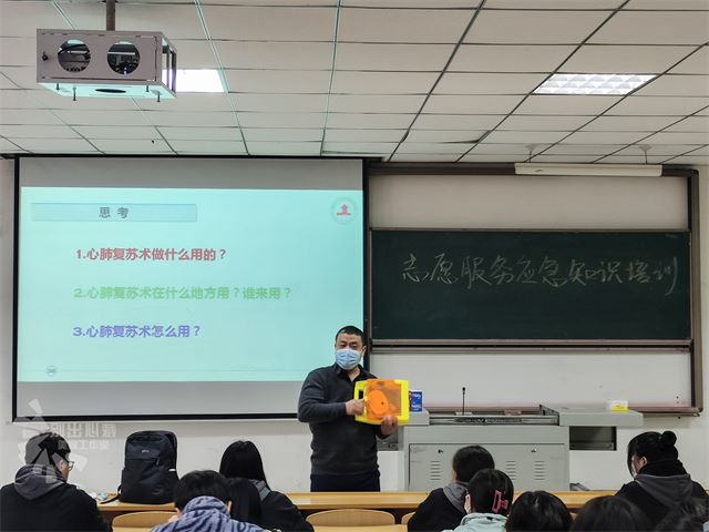 学技巧 促凝聚 长知识 志愿之路完满前行——赋能计划第八期培训班第八、九、十讲