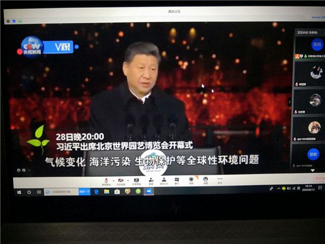 【暑期社会实践】淬炼学子畅享“云上大学习”贯彻新思想