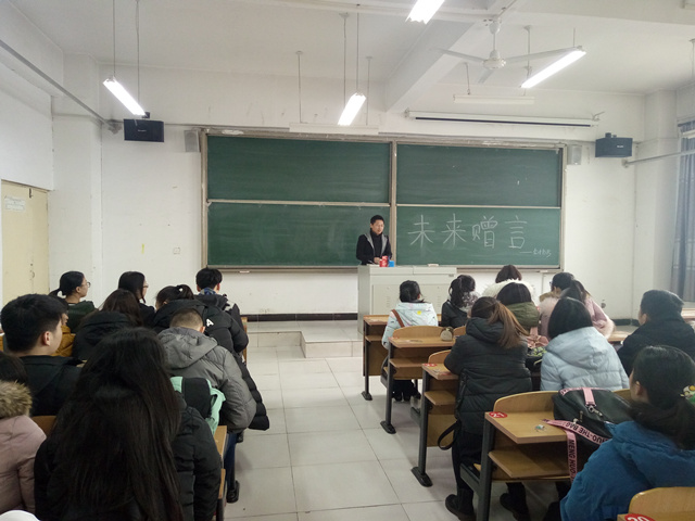 淬炼心性 淬炼自我——淬炼商学院“创”享青春主题活动(三十二)