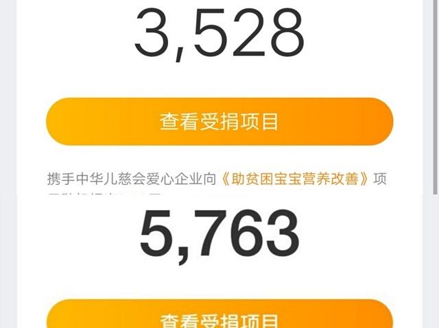 【完满班级】公益行走 与爱同行——食品与环境学院土管1802班完满班级活动