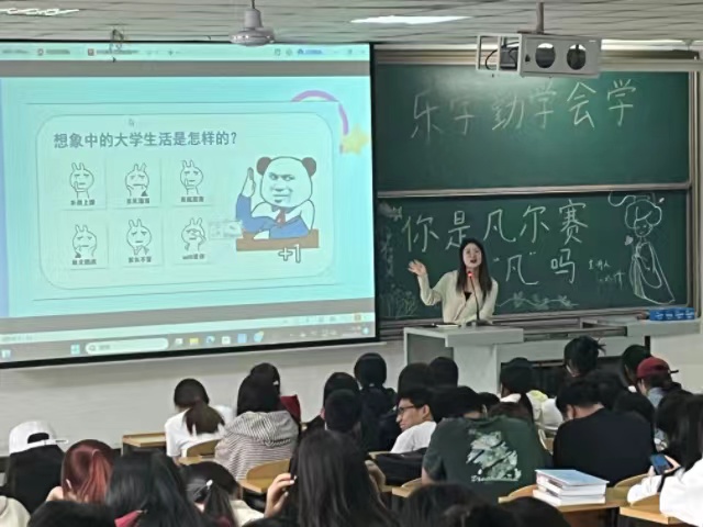 【辅导员说完满】知人者智 自知者明——淬炼·国际商学院2022级辅导员说完满活动