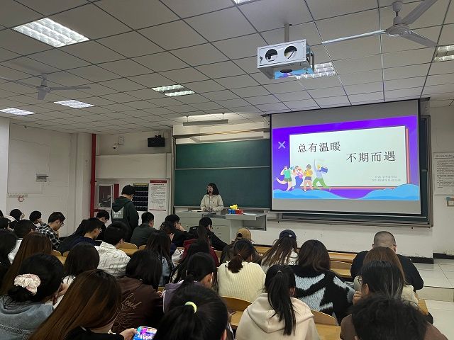 【辅导员说完美】面对压力 我们如何保持韧性——食品与环境学院2021级辅导员说完满活动