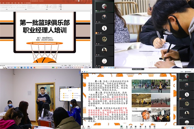 值得期待!我校注册成立首批学生体育俱乐部