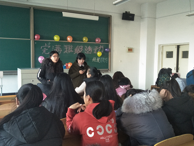 【完满班级】乐享生活 创享青春——外国语言文学系举办12月完满班级活动