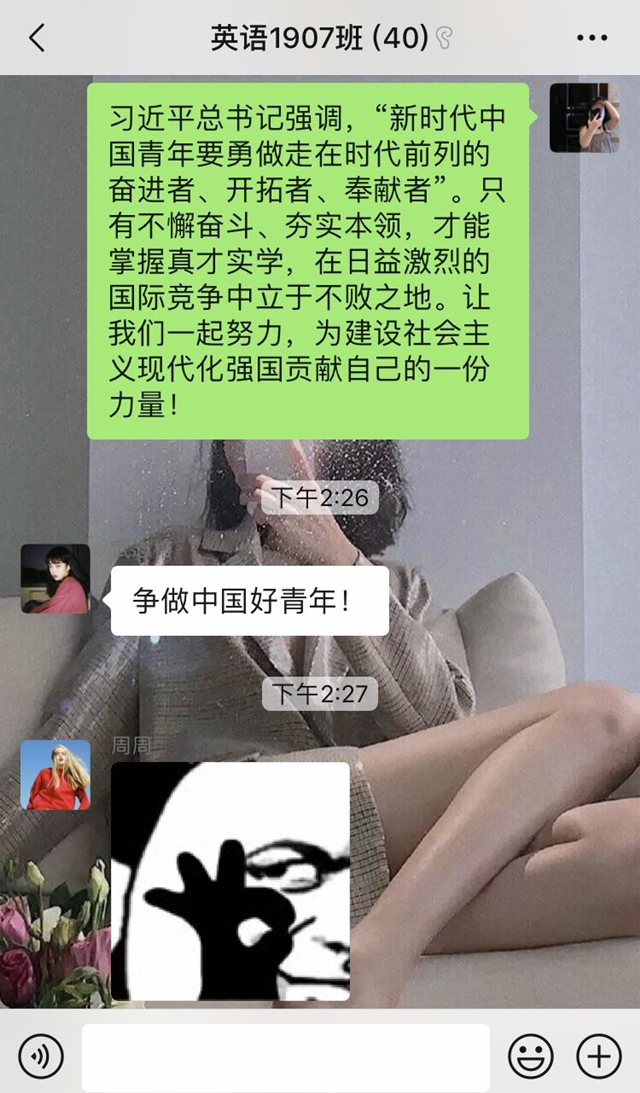 【团日活动】五四精神 传承有我──外语系英语1906班、1907班团日活动