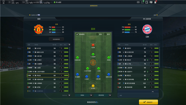 我校首届“阳光杯”FIFA ONLINE3 大赛云端开启