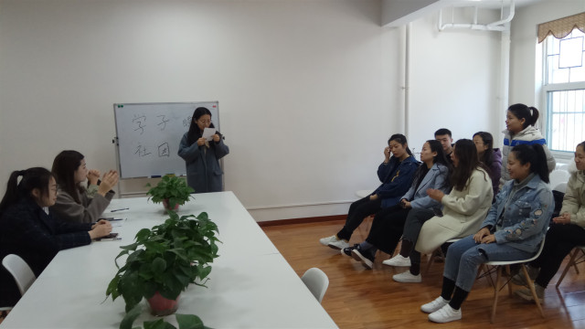 【完满班级】演绎社团魅力 谱写青春年华——外国语言文学系经贸1801班、涉外1801班、英语1807班3月完满班级活动