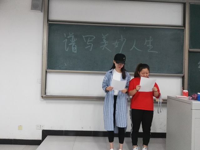 【完满班级】不枉青春 绘多彩蓝图  ——淬炼商学院五月完满班级主题活动（三十一）