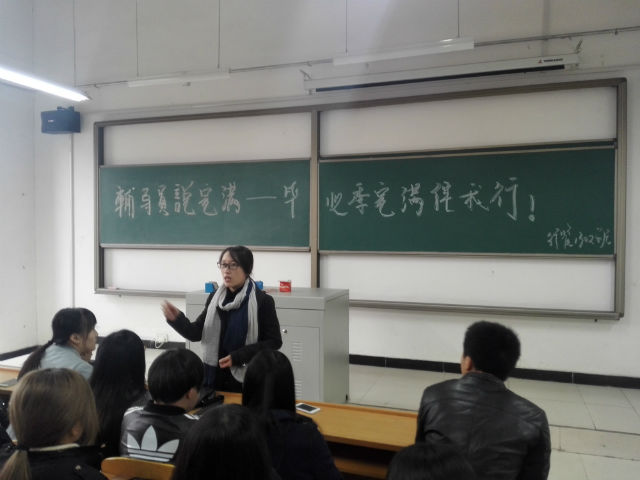 【辅导员说完满】工管系“辅导员说完满”系列活动(八)