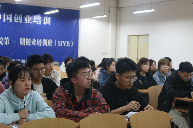 汇聚青春力量 激发使命担当——经济与管理学院开展干部培训第八期第五讲