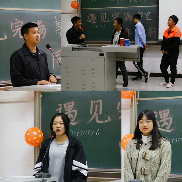 学长计划第557期:完满起航 我们一同成长——智能工程学院第七十四期“遇见完满,四年同行”学长计划