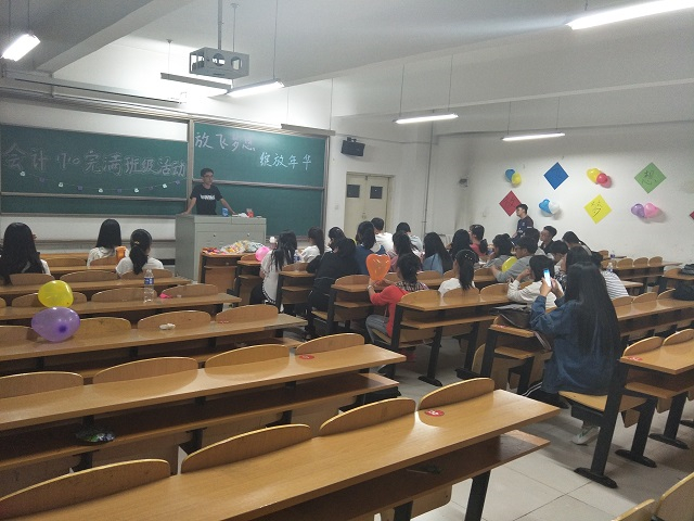 【完满班级】炫彩青春 艺动人生——淬炼商学院“艺”动青春主题活动(二十四)