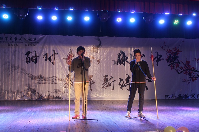 环科系举办首届“酣对古今 脉成中华”新年新诗会