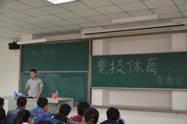 【辅导员说完满】心交流  话完满——工管系完满教育四大模块分享交流会