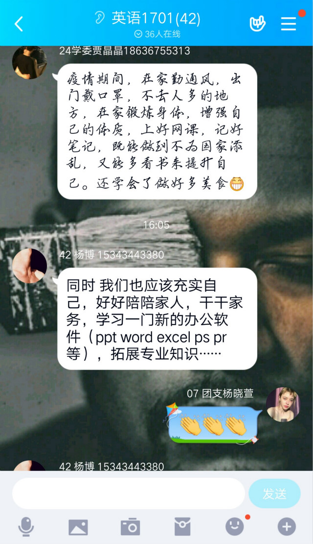 【团日活动】五四精神 传承有我——外国语言文学系英语1703班、英语1701班团日活动——外国语言文学系英语1703班、英语1701班团日活动